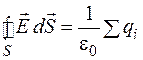 Электростатическое поле в веществе - student2.ru