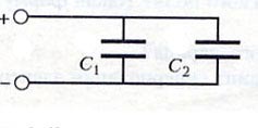 Электроёмкость уединённого проводника. Взаимная ёмкость двух проводников. Конденсаторы - student2.ru