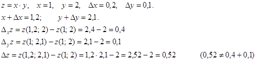 элементы дифференциального исчисления функции двух переменных - student2.ru