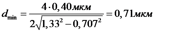 Элементы квантовой электроники 4 страница - student2.ru