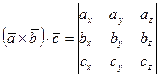 Элементы векторной алгебры и аналитической геометрии в пространстве - student2.ru