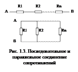 Элементы электрических цепей - student2.ru