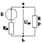 Элементы электрической цепи - student2.ru