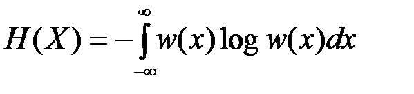 Энтропия системы с непрерывным множеством состояний - student2.ru