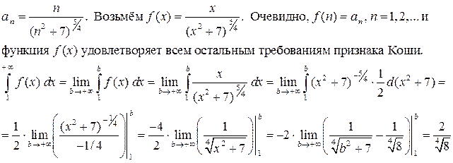 Задача 1. Дана система линейных неоднородных алгебраических уравнений - student2.ru