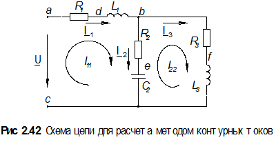 задача 1. расчет цепи постоянного тока - student2.ru
