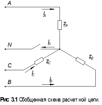 задача 1. расчет цепи постоянного тока - student2.ru