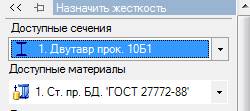 Задача 1. Расчет консольной балки - student2.ru