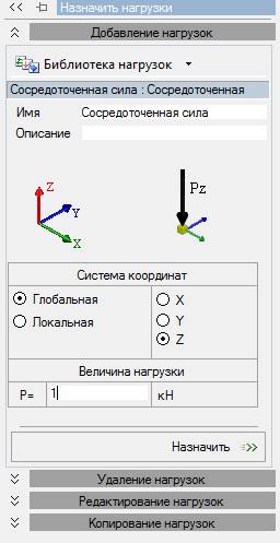 Задача 1. Расчет консольной балки - student2.ru