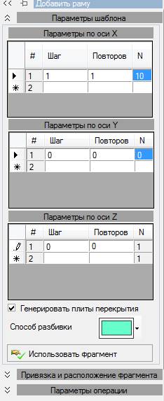 Задача 1. Расчет консольной балки - student2.ru