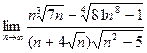 Задача 1. Вычислить предел числовой последовательности - student2.ru