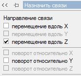 Задача 2. Расчет многопролетной статически определимой балки - student2.ru