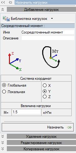 Задача 2. Расчет многопролетной статически определимой балки - student2.ru