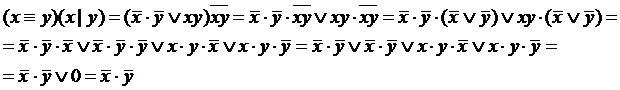 Задача 6. Используя метод Квайна, необходимо найти МДНФ функции, принимающей значения 1 на наборах: 1,3,5,7,11,12. - student2.ru