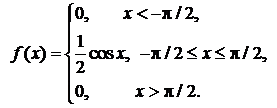 Задача 6. Непрерывная случайная величина - student2.ru