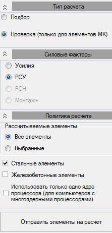 Задача 8. Конструирование сечений стальных элементов - student2.ru