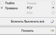 Задача 8. Конструирование сечений стальных элементов - student2.ru