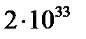 Задача Дирихле для одномерного уравнения Пуассона. Аппроксимация. Счётная устойчивость. Алгоритм решения - student2.ru