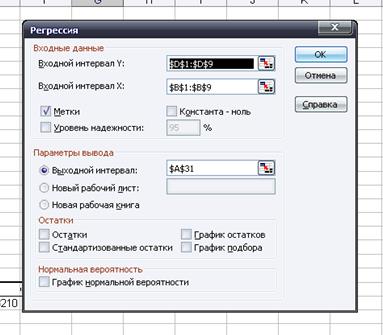 задача для самолстоятельного выполнения - student2.ru