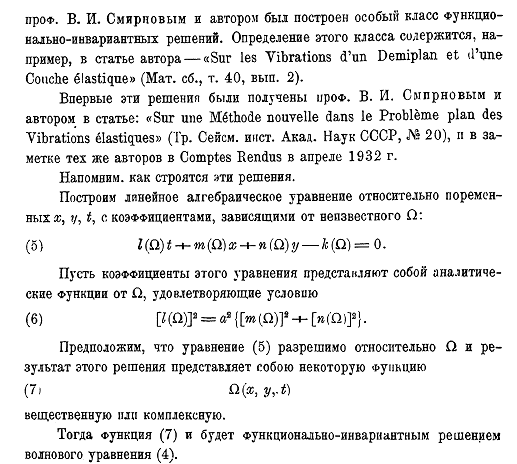 Задача Коши для уравнения Даламбера в D’ ( R’). Функция Римана. Метод обобщенных функций Владимирова В.С. - student2.ru