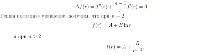 Задача Коши для уравнения Даламбера в D’ ( R’). Функция Римана. Метод обобщенных функций Владимирова В.С. - student2.ru