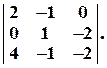 Задача № 2. Решить уравнение - student2.ru