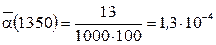 ЗАДАЧА №1 - student2.ru