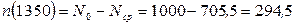 ЗАДАЧА №1 - student2.ru