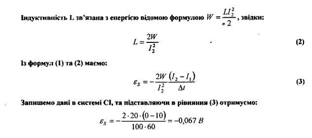 Задачи аудиторного и индивидуального решения. 3 страница - student2.ru