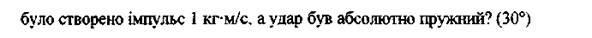 Задачи для аудиторного и индивидуального решения - student2.ru