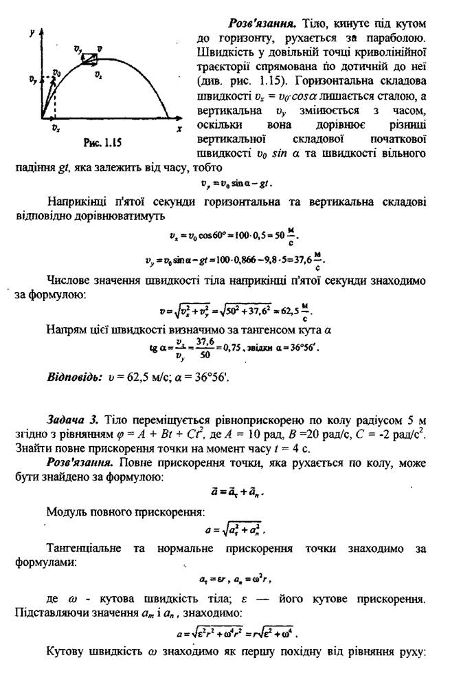 Задачи для аудиторного и индивидуального решения - student2.ru