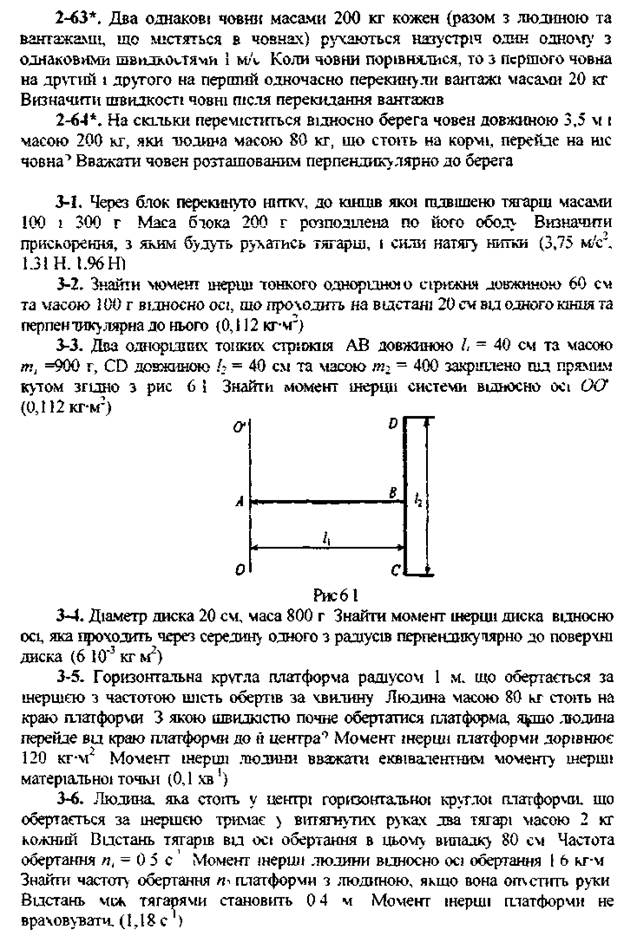 Задачи для аудиторного и индивидуального решения - student2.ru