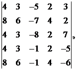 Задачи для контрольной работы №1 - student2.ru