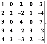 Задачи для контрольной работы №1 - student2.ru