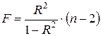 Задачи для подготовки к экзамену. Задания Построить корреляционное поле при помощи Мастера диаграмм(тип – Точечная диаграмма) и провести визуальный анализ - student2.ru