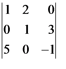 Задачи для самостоятельного решения. 1.3.1.Проверить, что общее определение (1.2) определителя -го порядка при совпадает с - student2.ru
