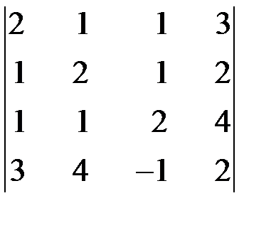 Задачи для самостоятельного решения. 1.3.1.Проверить, что общее определение (1.2) определителя -го порядка при совпадает с - student2.ru
