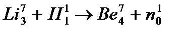 Задачи для самостоятельного решения. 1. Определите длины волн, соответствующие: 1) границе серии Лаймана; 2) границе серии Бальмера; 3) границе серии Пашена - student2.ru