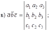 Задачи для самостоятельного решения. б) Вычислить работу силы = (1, 2, 1) при перемещении материальной точки из положения М1(-1, 2, 0) в положение М2(2 - student2.ru