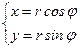 Задачи для самостоятельного решения. I. Для функции у найти . 1) ; 2) ; 3) ; 4) ; 5) ; 6) ; 13) ; 7) ; 8) ; 9) ; 10) ; 11) ; 12) ; - student2.ru