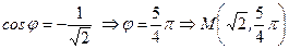 Задачи для самостоятельного решения. I. Для функции у найти . 1) ; 2) ; 3) ; 4) ; 5) ; 6) ; 13) ; 7) ; 8) ; 9) ; 10) ; 11) ; 12) ; - student2.ru