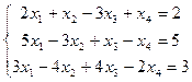 Задачи для самостоятельного решения. Найти решение однородной системы: - student2.ru