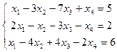 Задачи для самостоятельного решения. Найти решение однородной системы: - student2.ru