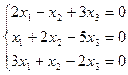 Задачи для самостоятельного решения. Найти решение однородной системы: - student2.ru