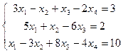 Задачи для самостоятельного решения. Найти решение однородной системы: - student2.ru