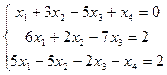 Задачи для самостоятельного решения. Найти решение однородной системы: - student2.ru