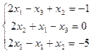 Задачи для самостоятельного решения. Найти решение однородной системы: - student2.ru
