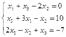 Задачи для самостоятельного решения. Найти решение однородной системы: - student2.ru