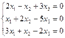 Задачи для самостоятельного решения. Найти решение однородной системы: - student2.ru