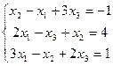 Задачи для самостоятельного решения. Найти решение однородной системы: - student2.ru